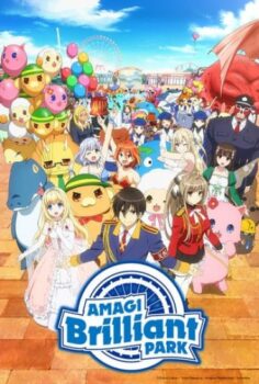 Amagi Brilliant Park