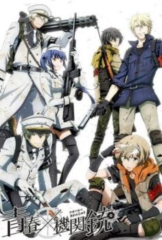 Aoharu x Kikanjuu
