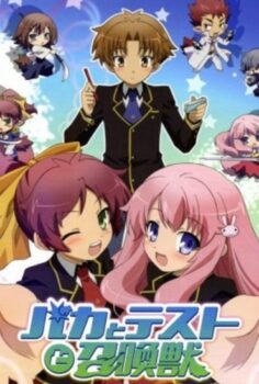 Baka to Test to Shoukanjuu