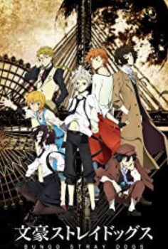 Bungou Stray Dogs