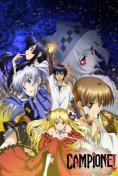 Campione!: Matsurowanu Kamigami to Kamigoroshi no Maou