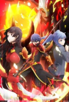 Chou Yuu Sekai: Being the Reality
