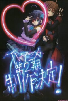 Chuunibyou demo Koi ga Shitai! Ren