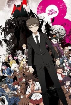 Danganronpa 3: The End of Kibougamine Gakuen – Zetsubou-hen