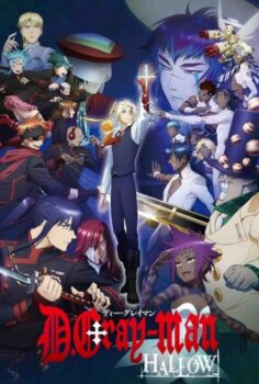 D.Gray Man Hallow