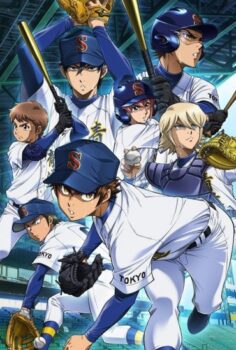 Diamond no Ace: Act II