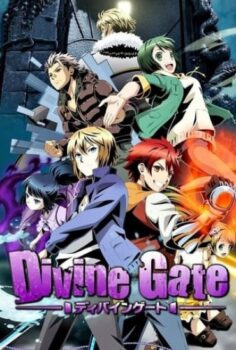 Divine Gate