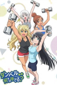 Dumbbell Nan Kilo Moteru?