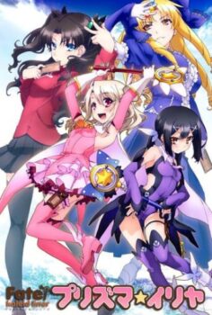 Fate/kaleid liner Prisma☆Illya