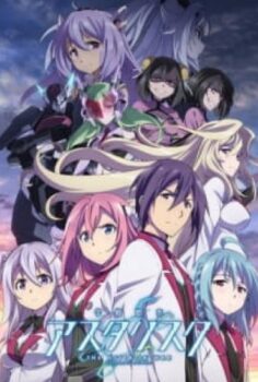 Gakusen Toshi Asterisk 2. Sezon