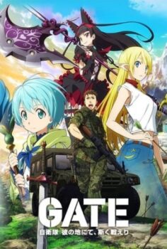 Gate: Jieitai Kanochi nite, Kaku Tatakaeri