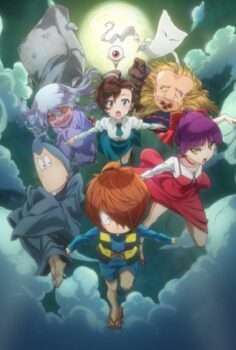 Gegege no Kitarou (2018)