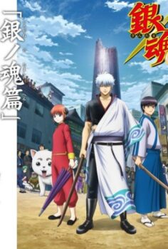 Gintama Porori-hen