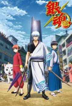 Gintama Shirogane no Tamashii-hen 2