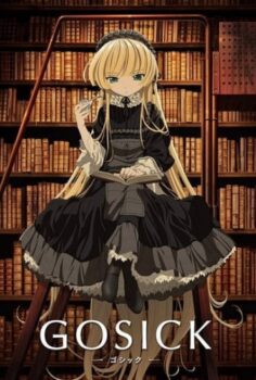 Gosick