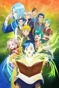 Honzuki no Gekokujou: Shisho ni Naru Tame ni wa Shudan wo Erandeiraremasen 2. Sezon