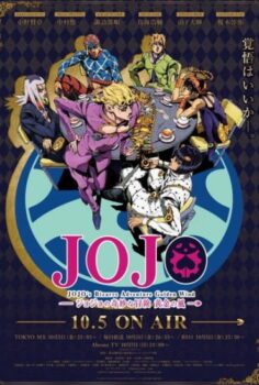 JoJo no Kimyou na Bouken Part 5: Ougon no Kaze