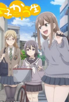 Joshikausei