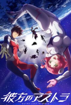 Kanata no Astra