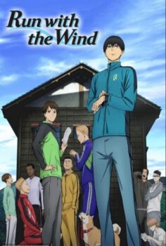 Kaze ga Tsuyoku Fuiteiru