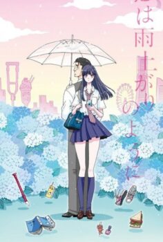 Koi wa Ameagari no You ni