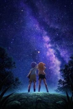 Koisuru Asteroid