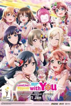 Love Live! Nijigasaki Gakuen School Idol Doukoukai