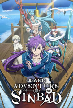 Magi: Adventure of Sinbad