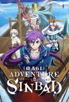 Magi: Sinbad no Bouken (OVA)