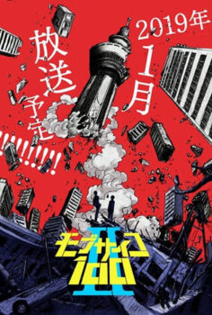 Mob Psycho 100 II