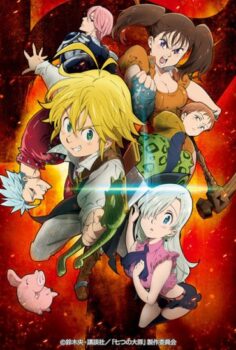 Nanatsu no Taizai