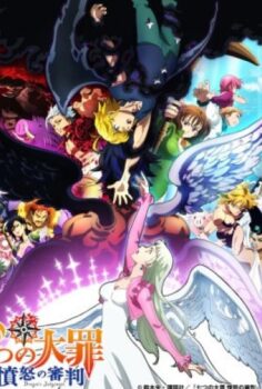 Nanatsu no Taizai: Fundo no Shinpan