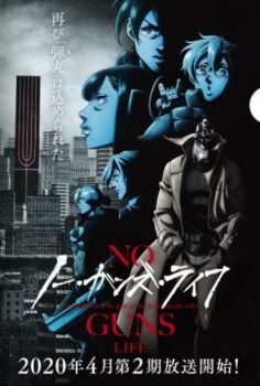 No Guns Life 2. Sezon