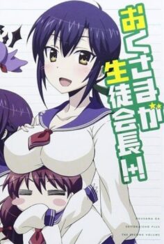 Okusama ga Seitokaichou!+!
