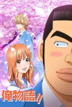 Ore Monogatari
