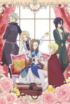 Otome Game no Hametsu Flag shika Nai Akuyaku Reijou ni Tensei shiteshimatta…