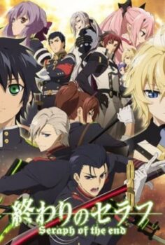 Owari no Seraph Nagoya Kessen-hen