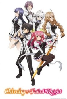 Rakudai Kishi no Cavalry
