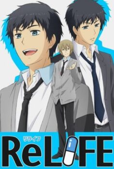 ReLIFE