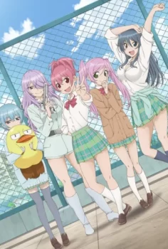 Sabage-bu!