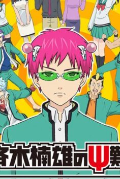 Saiki Kusuo no Ψ-nan (TV)
