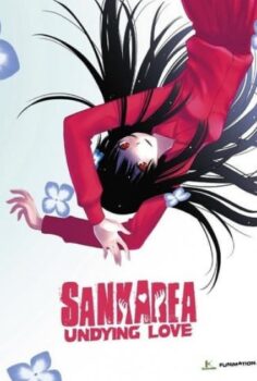 Sankarea