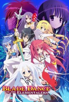 Seireitsukai no Blade Dance