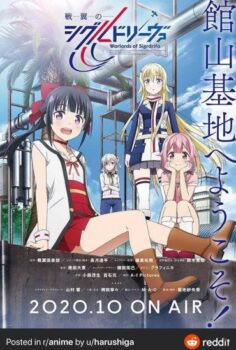 Senyoku no Sigrdrifa