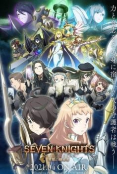 Seven Knights Revolution: Eiyuu no Keishousha