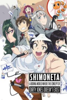 Shimoneta to Iu Gainen ga Sonzai Shinai