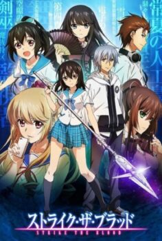 Strike the Blood