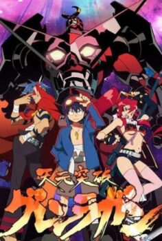Tengen Toppa Gurren Lagann