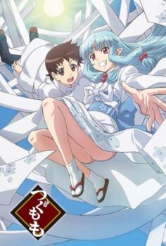 Tsugumomo