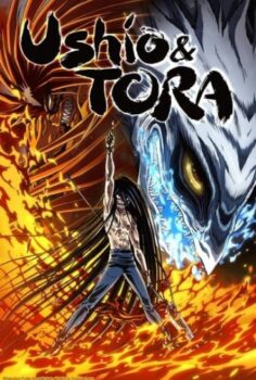 Ushio to Tora